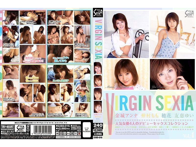 SXBD-016 · SXBD-016 VIRGIN SEXIA vol. 4