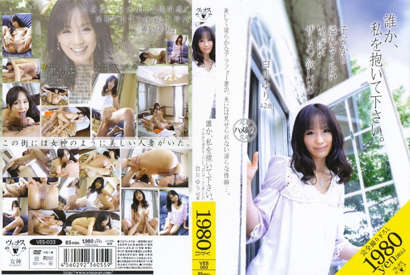 VES-003 · VES-003 Somebody, Please Hold Me. Yuri Shirakawa 42 Years Old