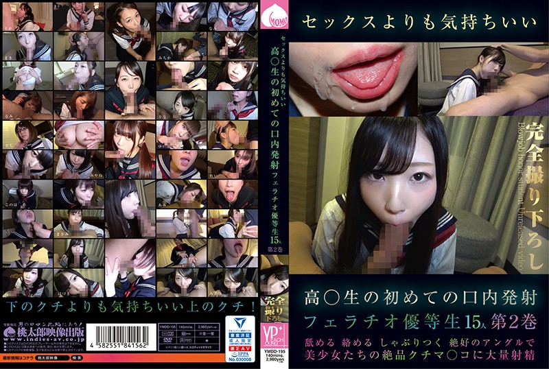 YMDD-195 A S********l Experiences Her First Oral Ejaculation, And It Feels Even