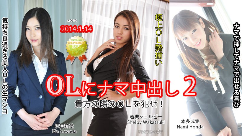 tokyohot 1570 Tokyo-Hot-n1307] オンライン視聴, 神無月れな, Uncensored 東熱 ...