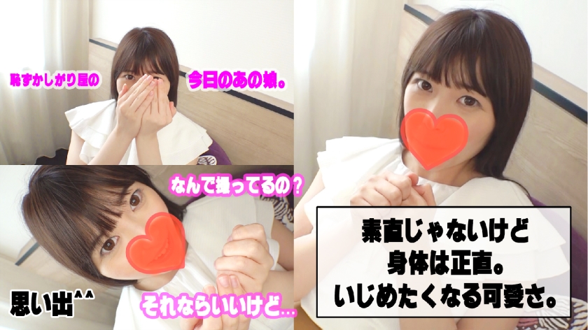 541AKYB-011 Risa (24) Body is an honest G cup beauty ♪