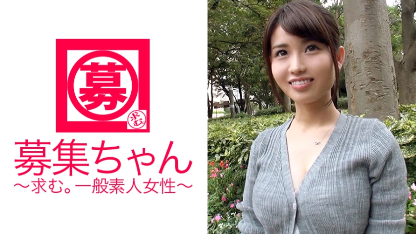 261ARA-132 Aya-chan, a member of the E-Cup theater company (stage actor)! You
