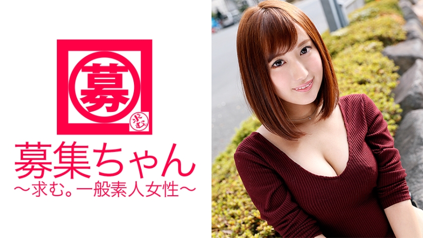 261ARA-152 If you think it’s too beautiful, Tomomi is a catalog model! In fact,