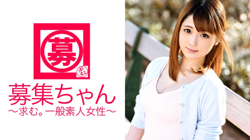 261ARA-158 20-year-old Shizuka-chan is here! A signboard girl who usually works
