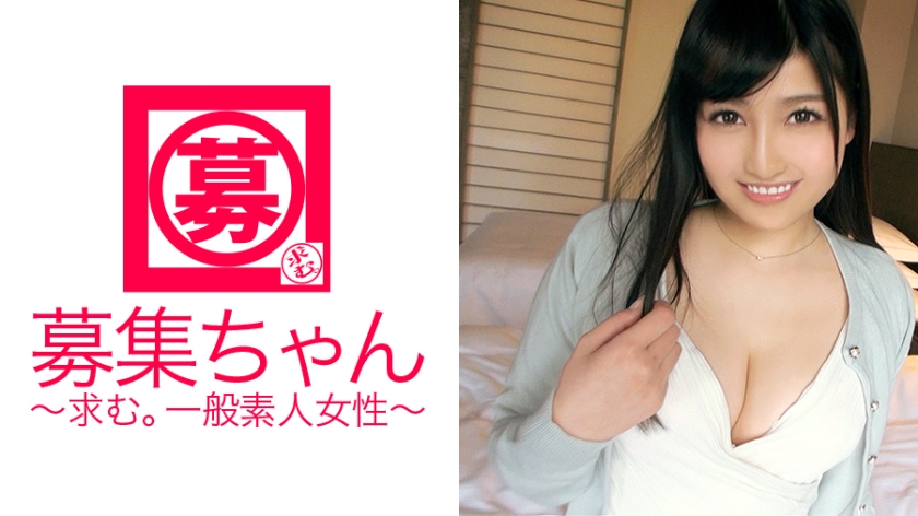 261ARA-164 19-year-old beautiful female college student Sana-chan attacks! ? One