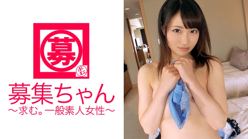 261ARA-171 Akari-chan, a 20-year-old female college student who is often said to