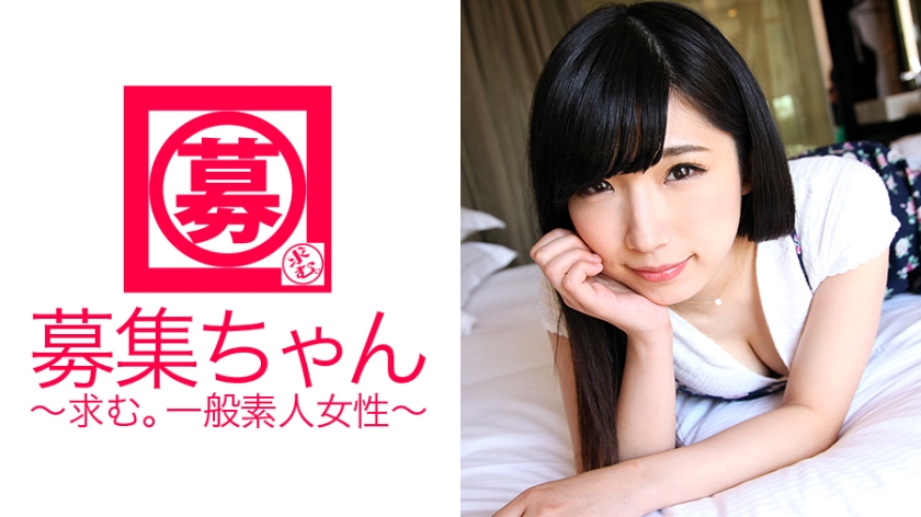 261ARA-195 Miina-chan, a 21-year-old female college student who is working at a tsukemen shop! The