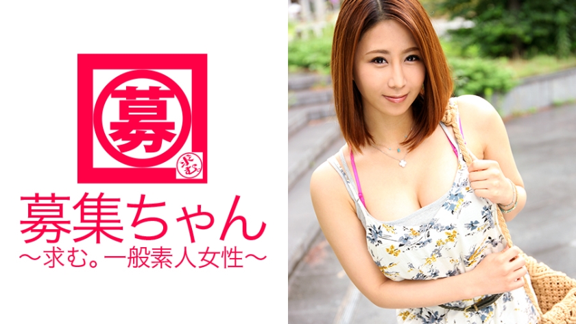 261ARA-199 G cup beauty Mika-chan is here! The reason for applying is “I just want to do a blowjob