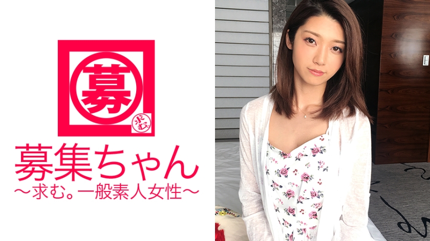 261ARA-203 21-year-old Kanae-chan, a web designer! The reason for applying for a beautiful and