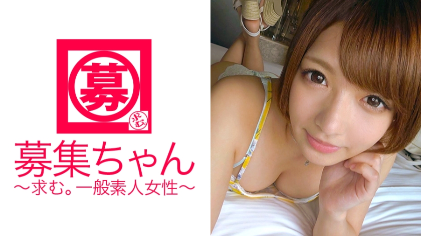 261ARA-212 A really cute 22-year-old Rika-chan working at a hot spring inn in