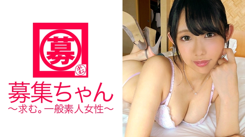 261ARA-217 A 19-year-old beautiful girl Haruka-chan who goes to a junior college