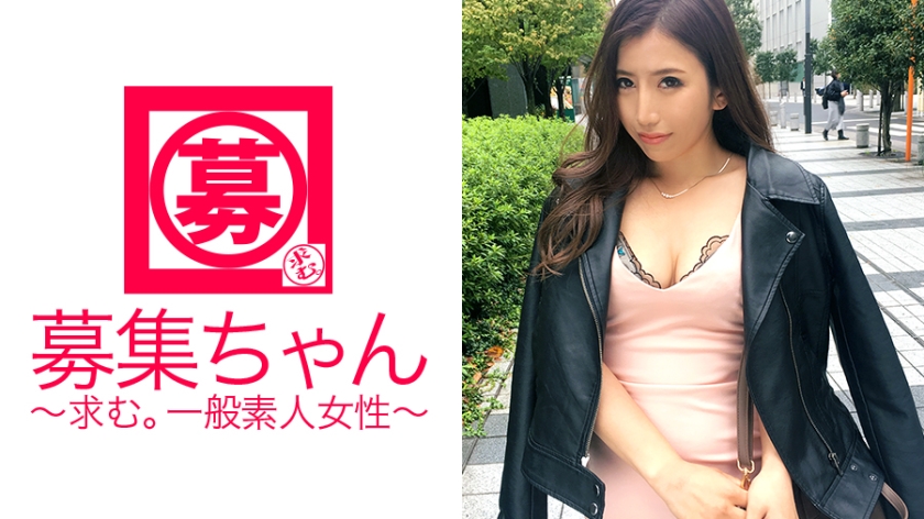 261ARA-234 A 23-year-old Saya-chan, a tutor who is also sexy! The reason for applying for an erotic