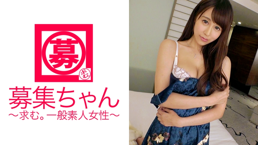261ARA-237 24-year-old Riri-chan caregiver with slender busty! The reason for applying for the
