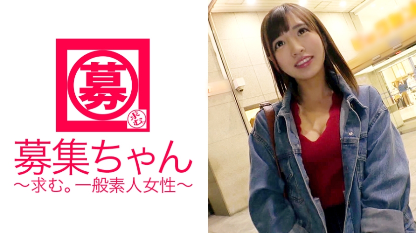 261ARA-247 [I came to one shot spear ♪] 21-year-old beauty member Aya who was very popular! The
