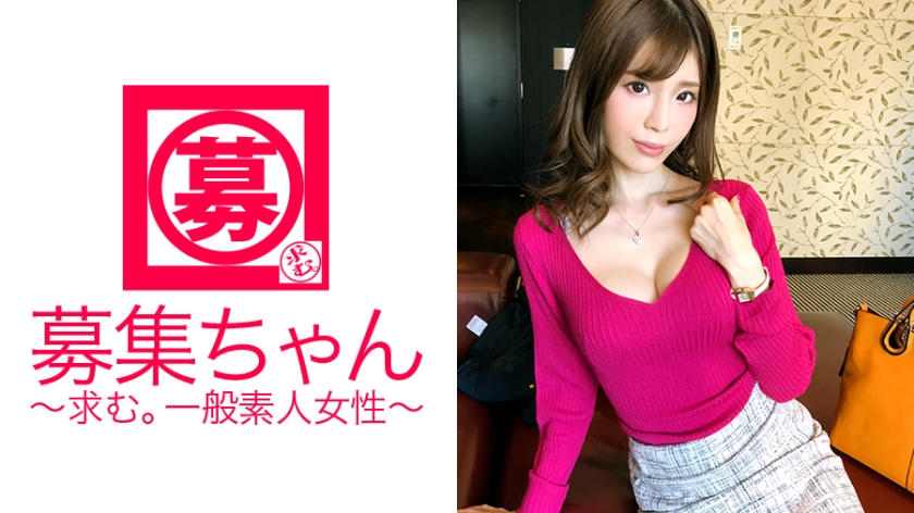 261ARA-258 [Enchanted slender busty beauty] 26-year-old real estate agent working Saki-chan! The