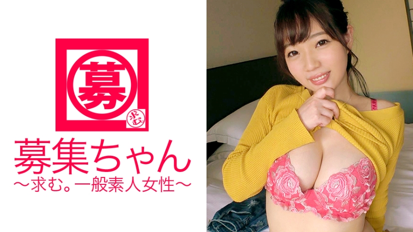 261ARA-260 [G cup female college student] 21 years old [Highly dependent on SEX] Miyu-chan will come