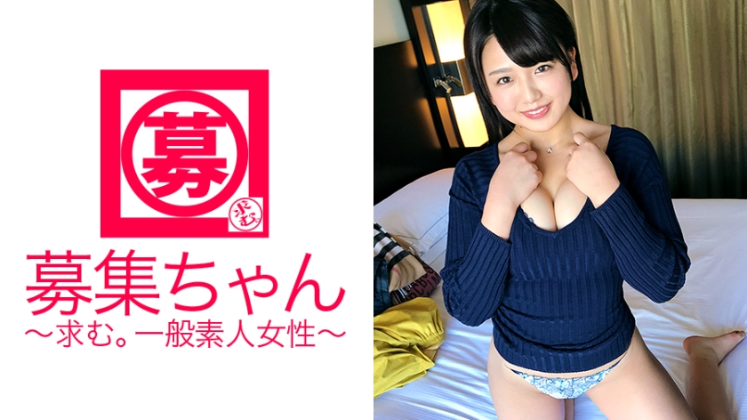 261ARA-261 [Big tits college student] 21 years old [Cheer circle affiliation] Riko-chan! The reason