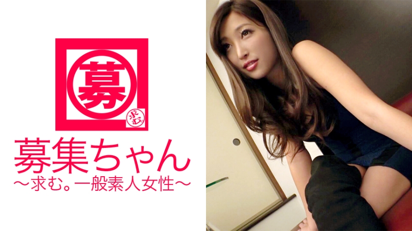 261ARA-276 [Too beautiful de S] 23 years old [Nasty slut] Sumire-chan! She is making money in the