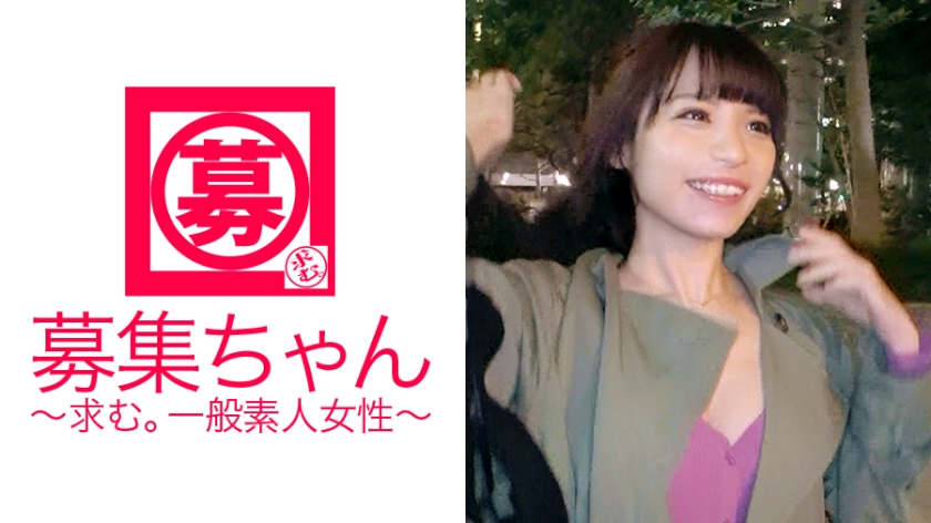 261ARA-278 [Former civil servant] 25 years old [Working at ward office] Saeko-chan is here! She