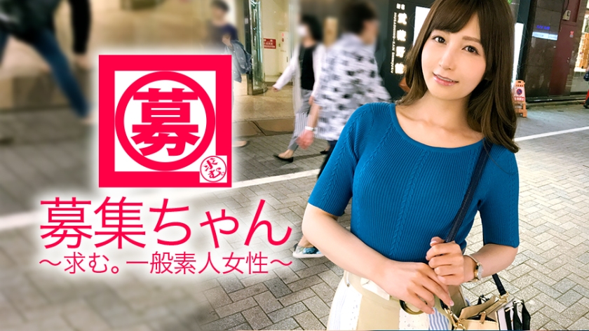 261ARA-310 [I love NTR] 25 years old [Super SSS class beauty] Aki-chan is here! Her reason for