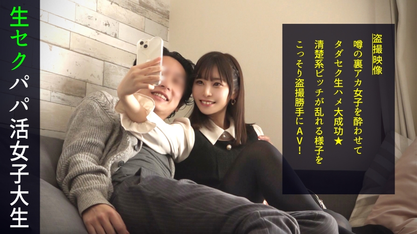 498DDH-073 “Do you like it, dating?” One night is NG! Innocent dialect girls are persuaded and lover