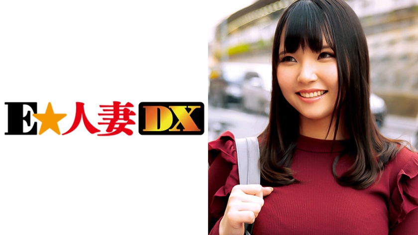 299EWDX-321 Hikaru-san, 22 years old, a young loli wife with big breasts in the