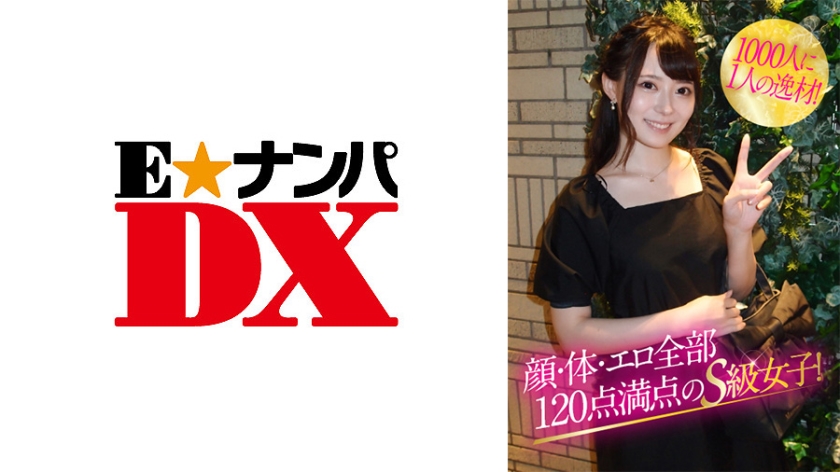 285ENDX-376 A talented person for 1000 people! S-class girls with a perfect score of 120 points for