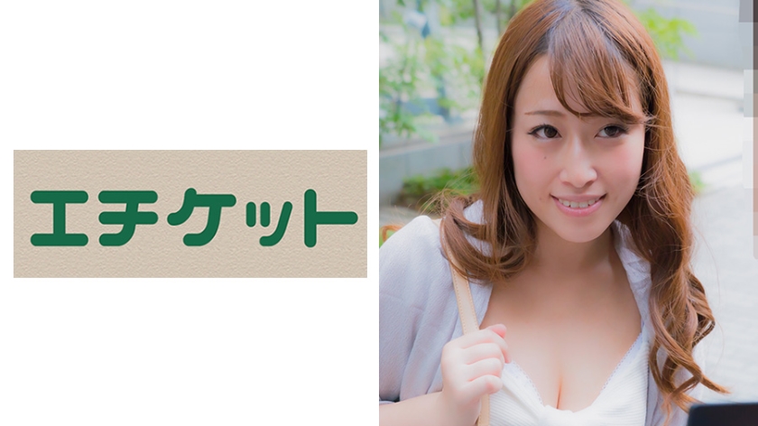 274ETQT-182 Sanae 26 years old G cup