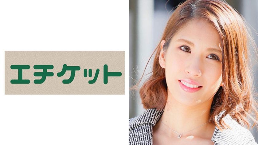 274ETQT-224 Shoko 31 years old from Shizuoka The perfect beautiful wife who loses her celebrities!