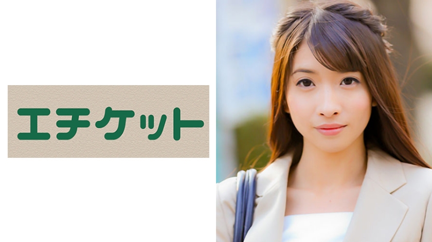 274ETQT-237 Working for a credit company Minami Aihara 21 years old