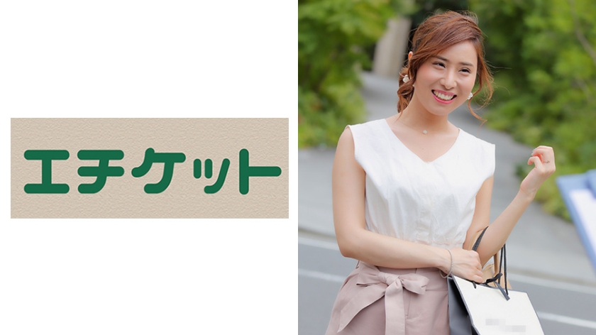 274ETQT-285 A stylish office worker married woman working in Minato Ward! Pleasure pursuit type