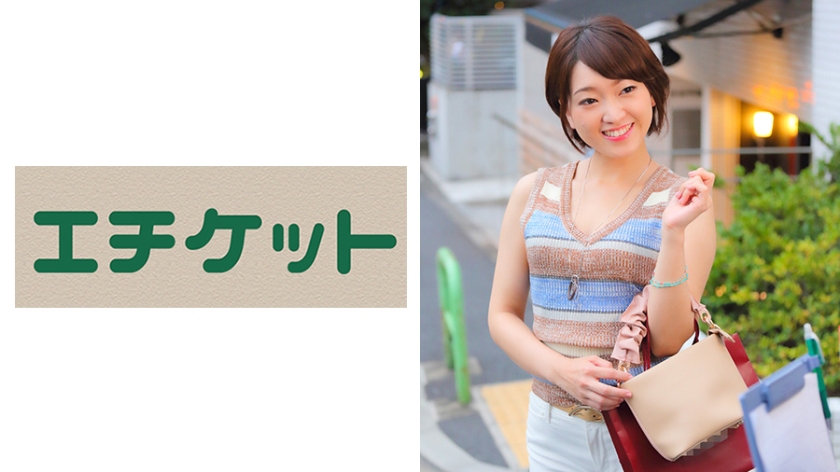274ETQT-288 6-year-old child’s mom who interviewed in Akasaka! Ask your husband for a child and