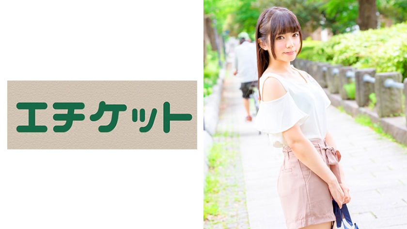 274ETQT-311 Akari-chan’s 24 year old sister of the rookie moderator of the hero show