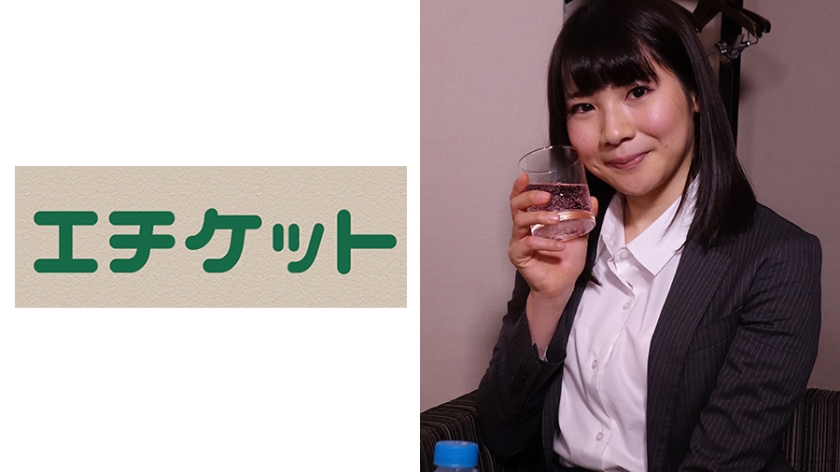 274ETQT-336 Yuuna-chan (22 years old) A new employee of a real estate agency (renting) with a cute
