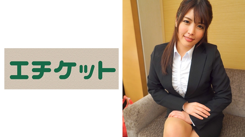 274ETQT-337 Yurika-chan (23 years old) Moist sister type! A solid person who is entrusted with