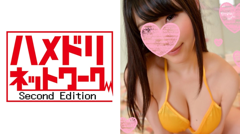 328HMDN-162 [Personal photography] Yukiko 18-year-old plump daughter ☆ F breast first grader JD “Old
