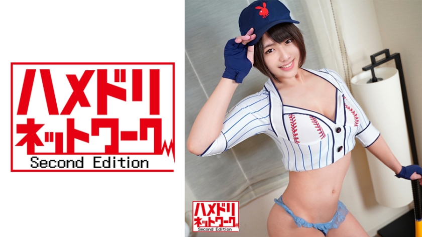328HMDN-383 G cup beauty busty female baseball player is dropped with a raw cock! Creampie that