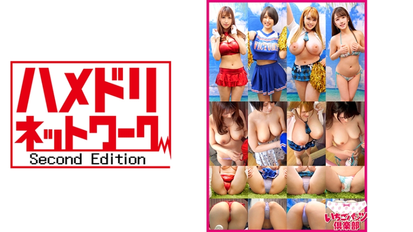 328STVF-059 Amateur Skirt in Personal Photo Session at Home vol.059 4 sets of energetic cosplay