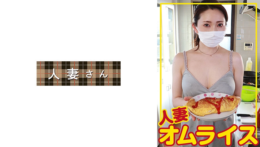 776HDOM-009 [無修正リーク] ひかり(36) - JAVDOCK