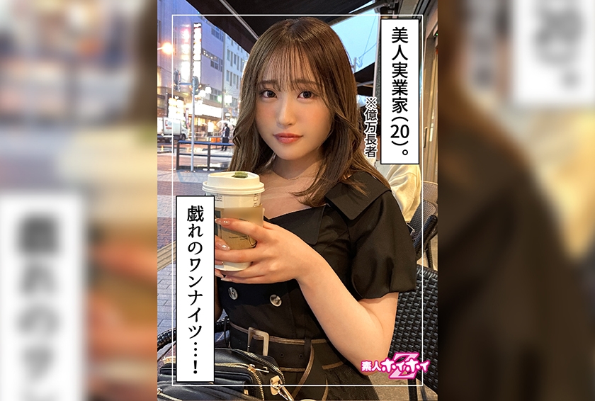 420HOI-227 Yuzuki (20) Amateur Hoi Hoi Z/Amateur/Beautiful Girl/Gal/Beautiful Breasts/Gonzo/No