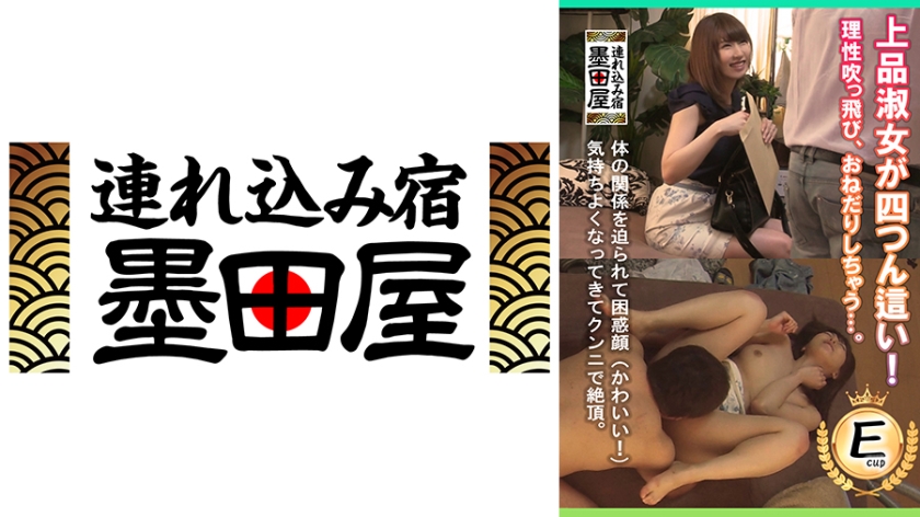 425SMDY-090 [無修正流出] 上品淑女が四つん這い！理性吹っ飛び、おねだりしちゃう…。 - JAV HD Porn