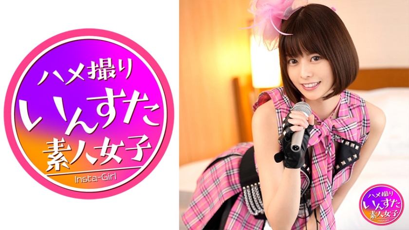 413INST-170 [Reiwa idol outflow] Popular idol group “R” Introduced from a local acquaintance OFF