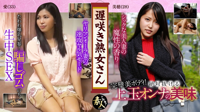 558KRS-027 A married woman who is in full affair, a young wife wants to do  it 04 - BestJavPorn