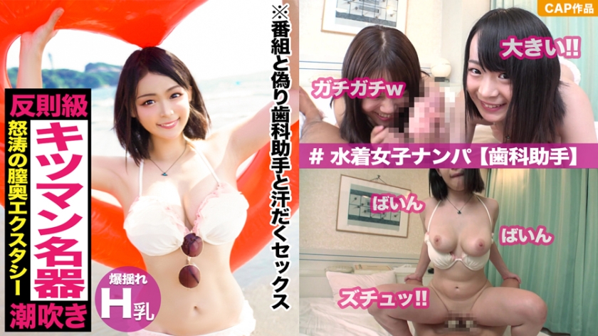 326EVA-083 Thoroughly defeat a very cute swimsuit girl of a foul class with a