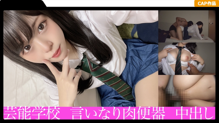 326FCT-024 2 consecutive vaginal cum shot to t 〇 kt 〇 k love Imadoki J 〇! A neat and clean girl with