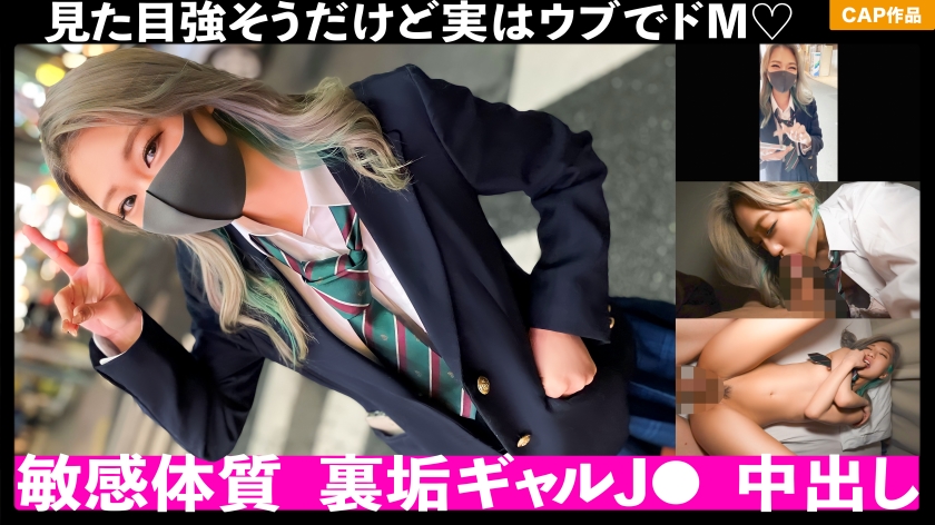 326FCT-057 It’s a bit embarrassing to be seen ///Blonde hair on tanned skin…