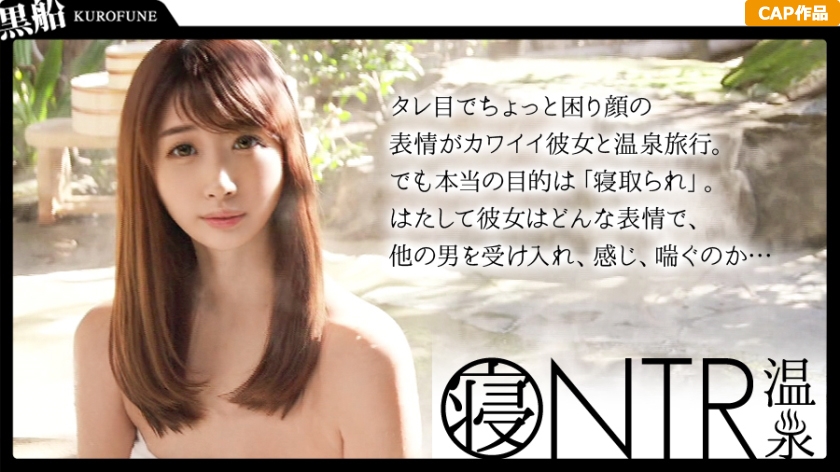 326ONS-006 [NTR hot springs] I want to see what kind of facial expression she looks like if she’s a