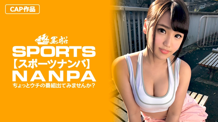 326SPOR-012 [Sports girls] Erokawa sports girls enjoy the pitch-pitch erotic wear and then push hard to get into