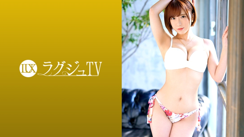 259LUXU-1244 Luxury TV 1239 Dream with the best oil massage by a professional therapist! Repeated