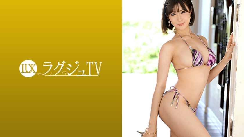 259LUXU-1330 Luxury TV 1320 The dental hygienist “Momoka Aoi”, who was captivated by men, is back on